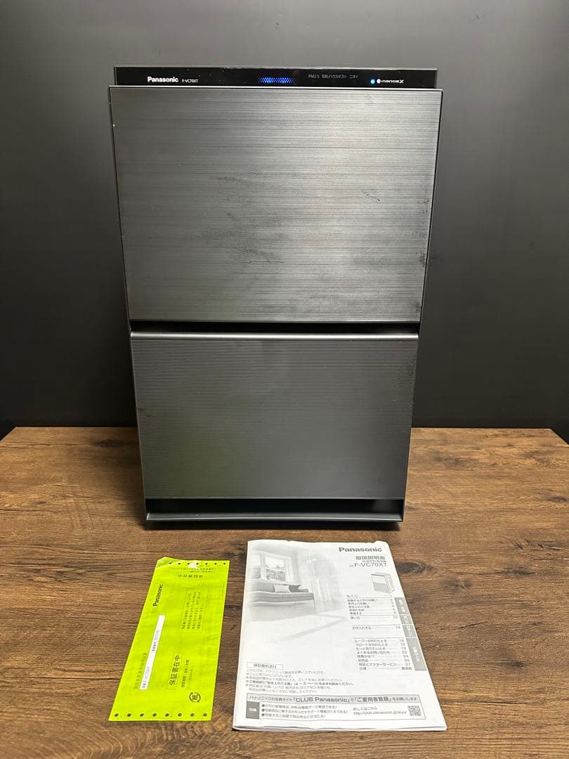 パナソニック 加湿空気清浄機 F-VC70XT 2020年製 ナノイーX