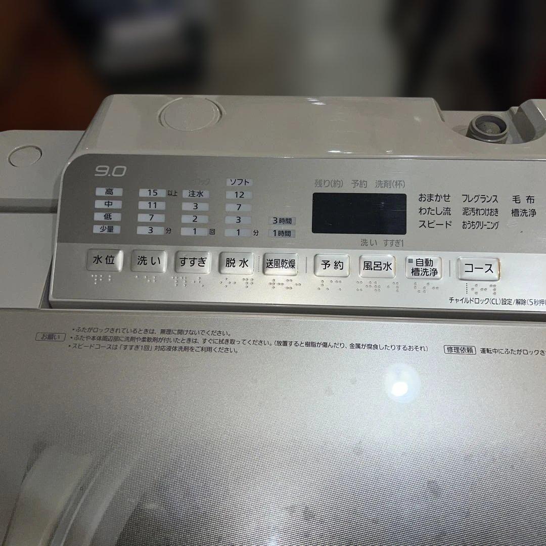 ⭐︎Panasonic/パナソニック/大型洗濯機/風乾燥付き/9㌔/絶好調美品