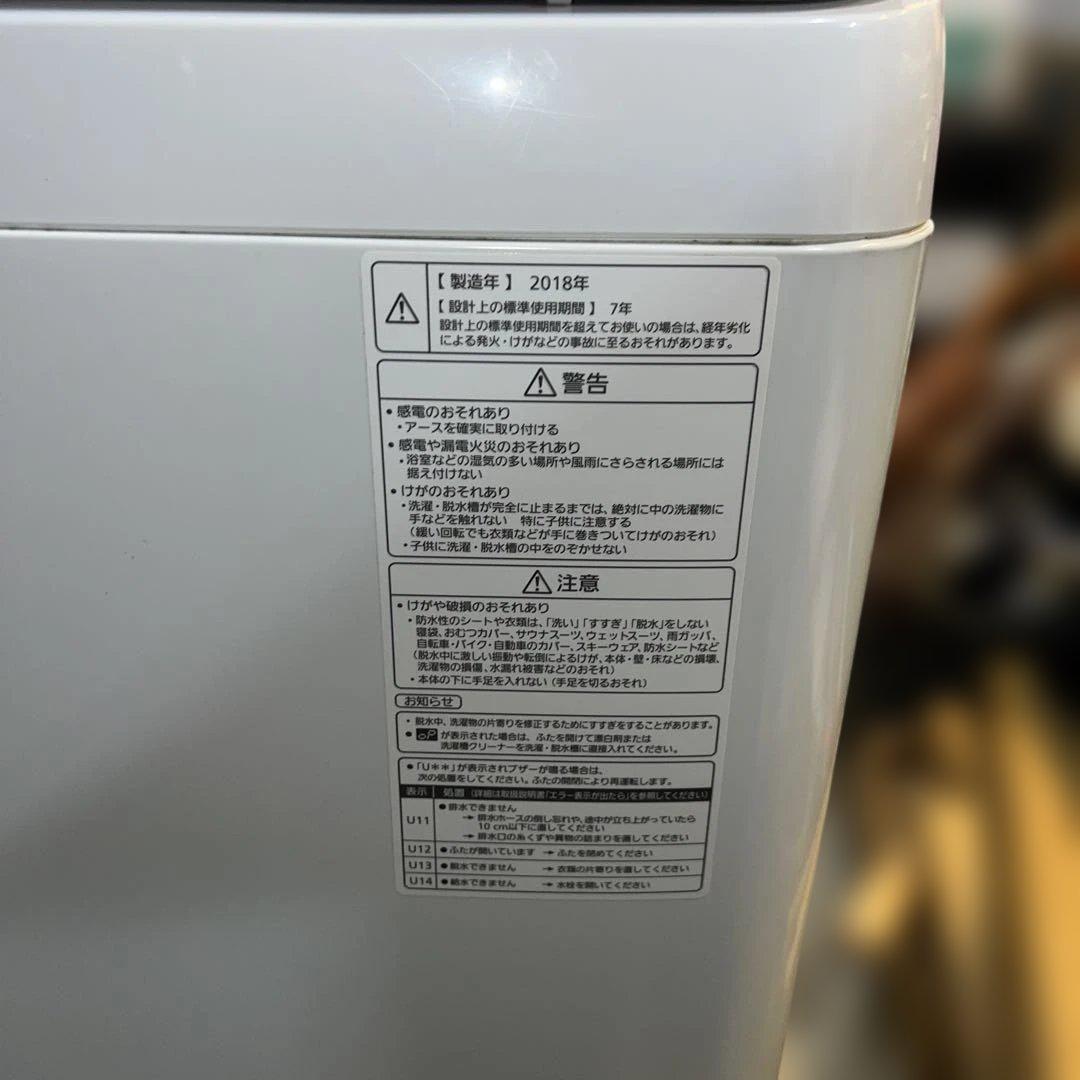 ⭐︎Panasonic/パナソニック/大型洗濯機/風乾燥付き/9㌔/絶好調美品