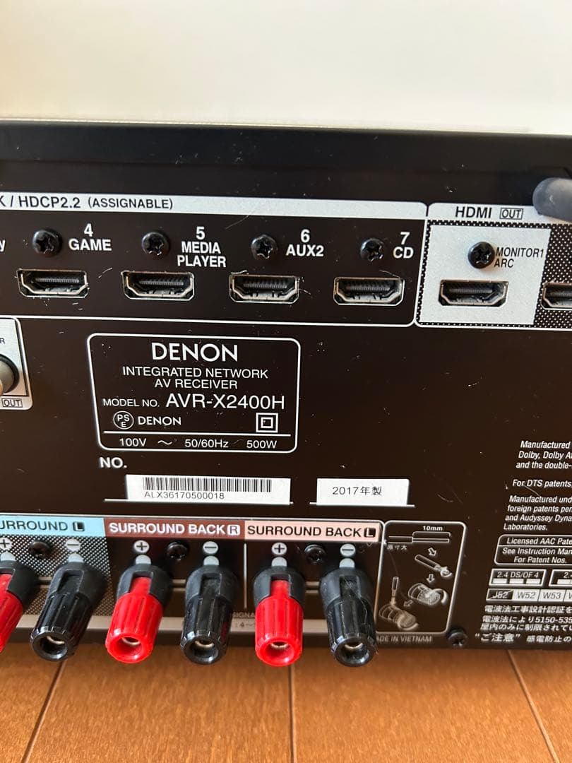 DENON AVR-X2400H 185W 7ch AVアンプ