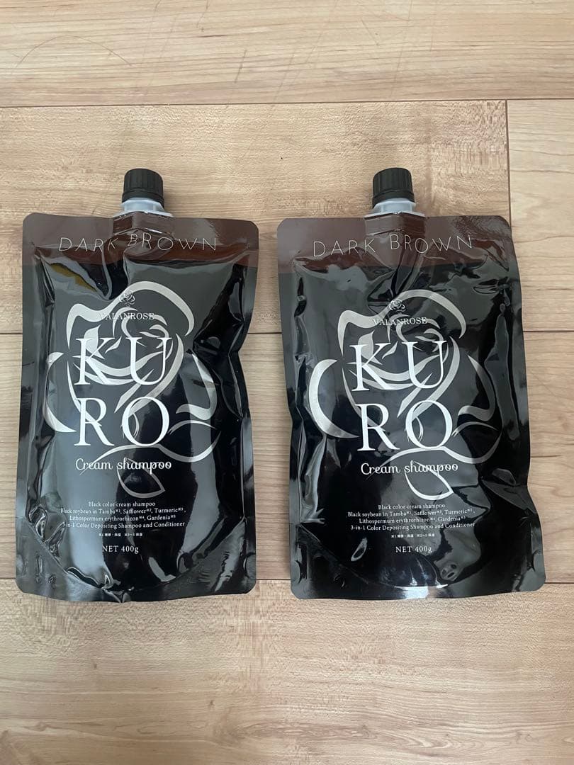Kuro ダークブラウン クリームシャンプー 2個セット