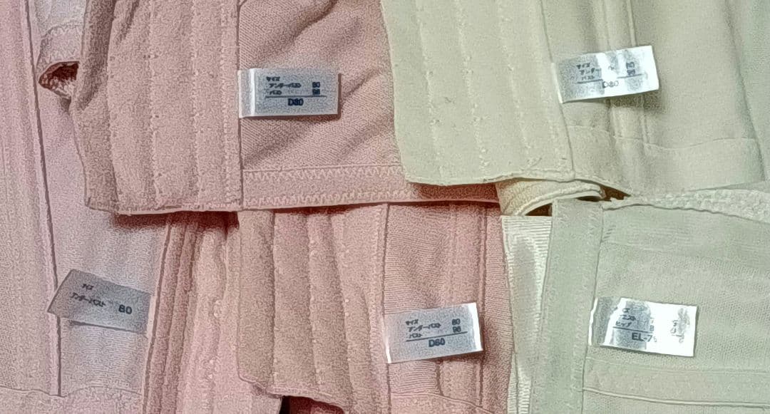 MARUKO モンマリエ ブラ＆ガードルセット