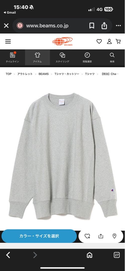 ビームス別注Championリバースウィーブグレー クルーネックロンT新品XL