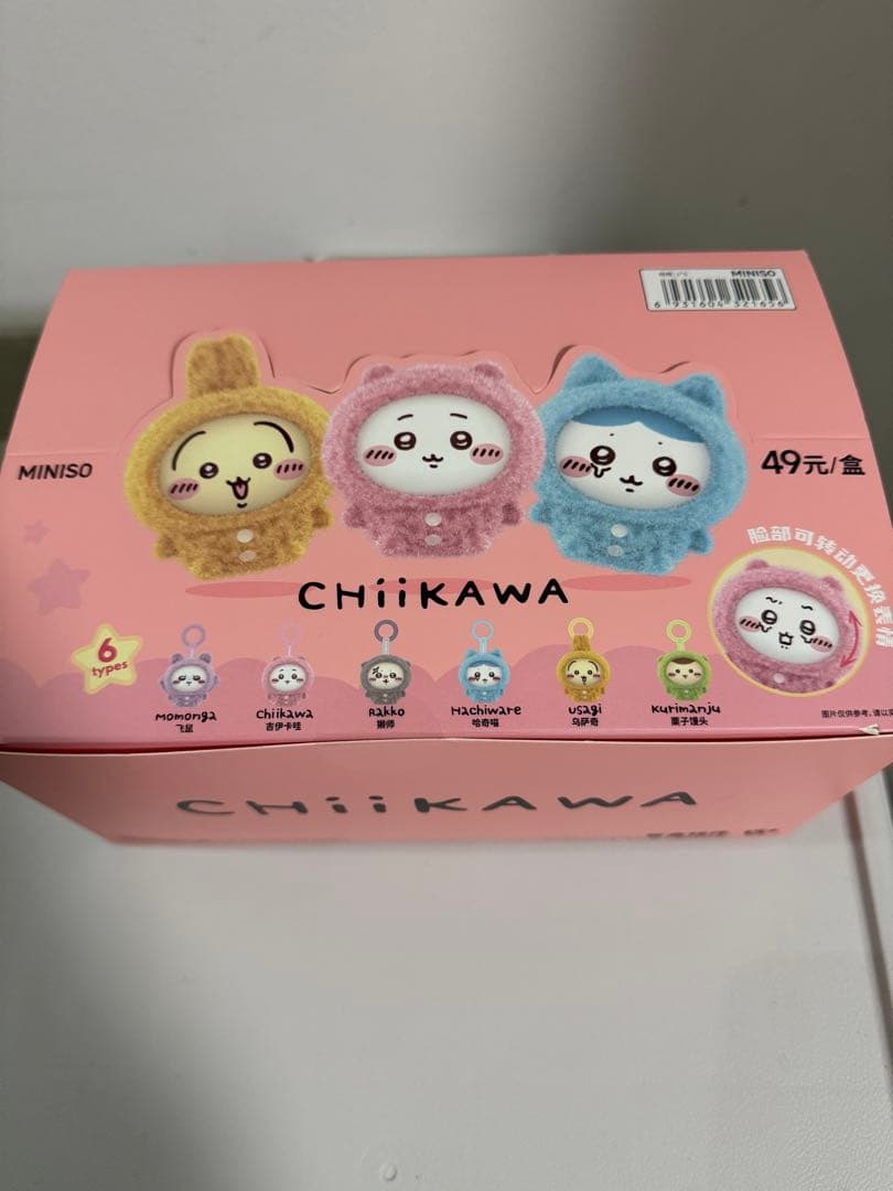 新品未開封 中国MINISO限定　ちいかわ　フェイスチェンジ コンプリートbox