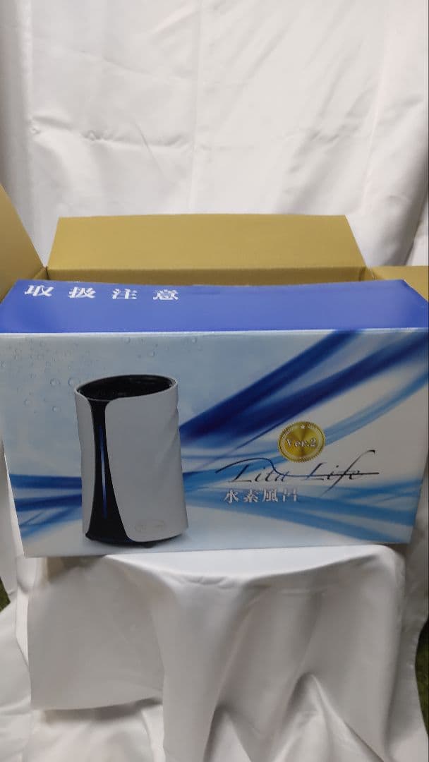 元値28万円が破格Lita Lifeバージョン2 一年間修理保証付税込送料込み！