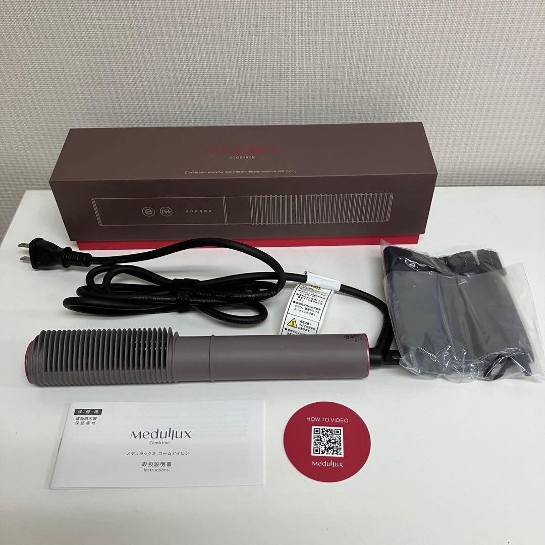 メデュラックス コームアイロン　コーム型ヘアアイロン