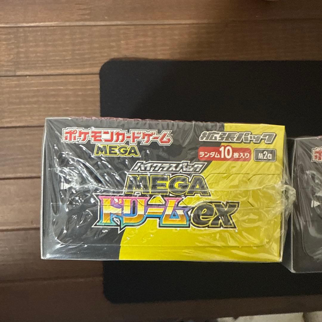 メガドリームex BOX シュリンク付き