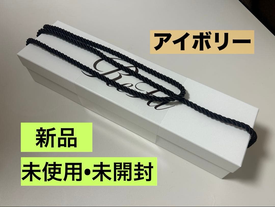 【新品未開封】Refa リファ ストレートアイロン プロ(アイボリー)