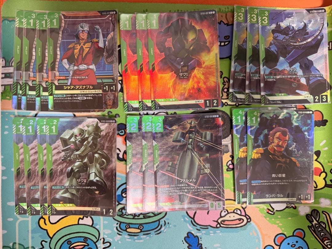 ガンダムカードゲーム　パラレル　まとめ売り