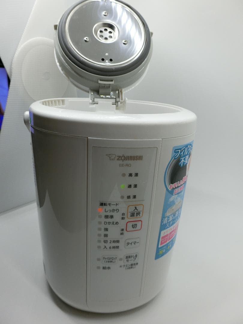 象印 スチーム式加湿器 EE-RQ35