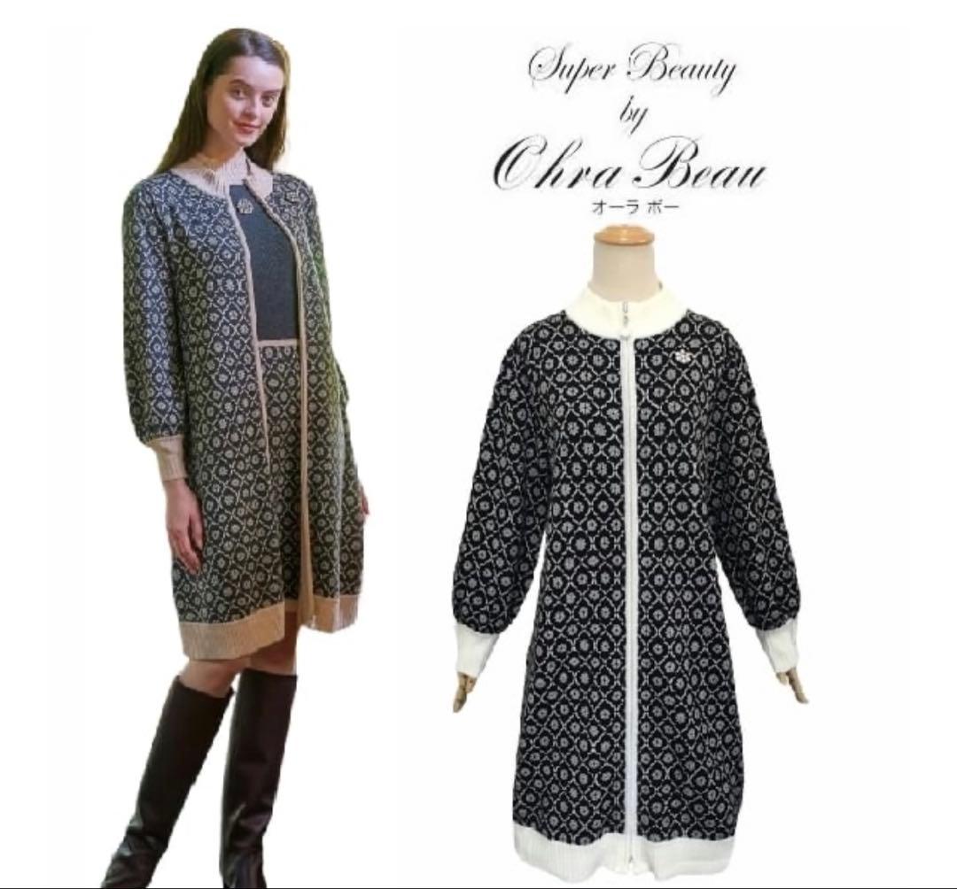 Super Beauty ジップアップニットコート、羽織物　L 11号　黒白