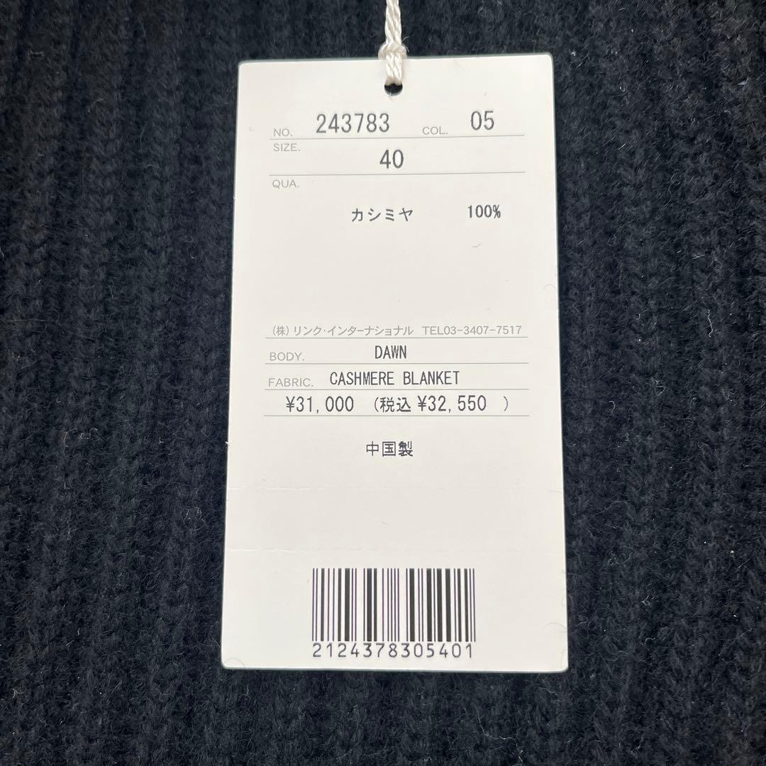 セオリーリュクス　ニット