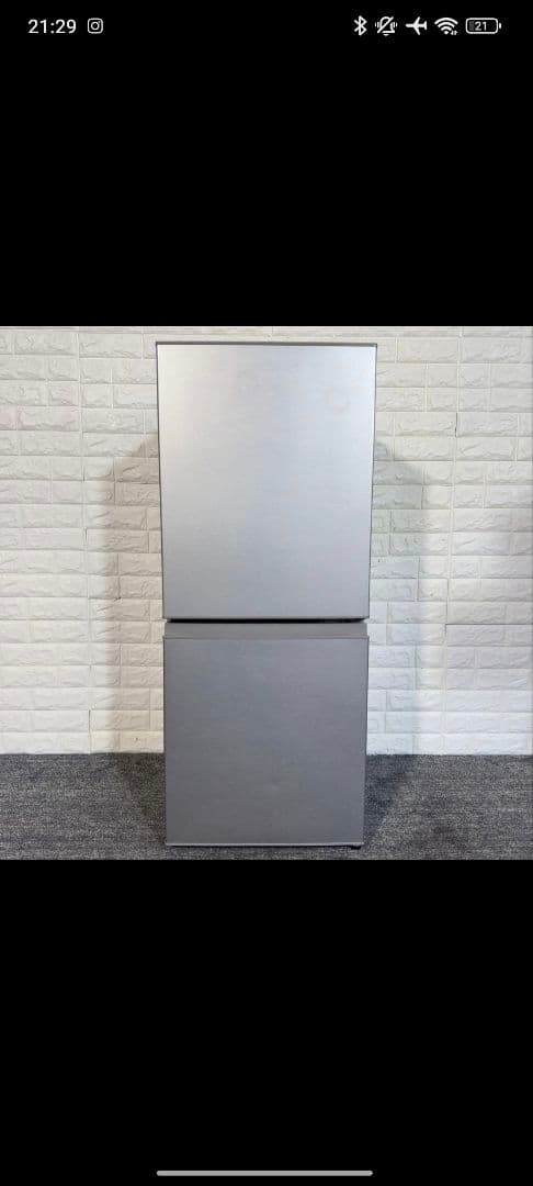 AQUA 二ドア冷蔵庫 AQR-13JR シルバー