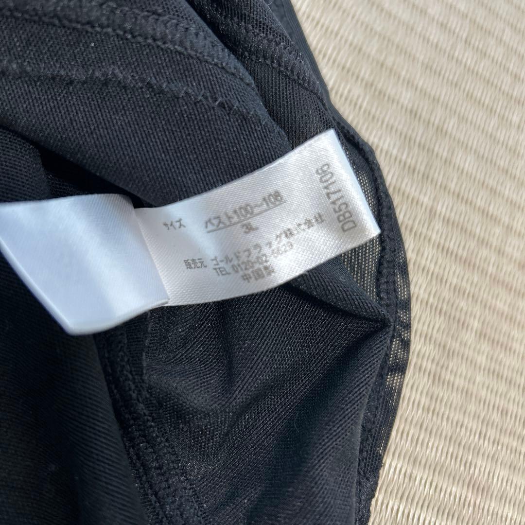 ブラデリスニューヨークピース 3Lスムージングモールドブラキャミ2枚セット