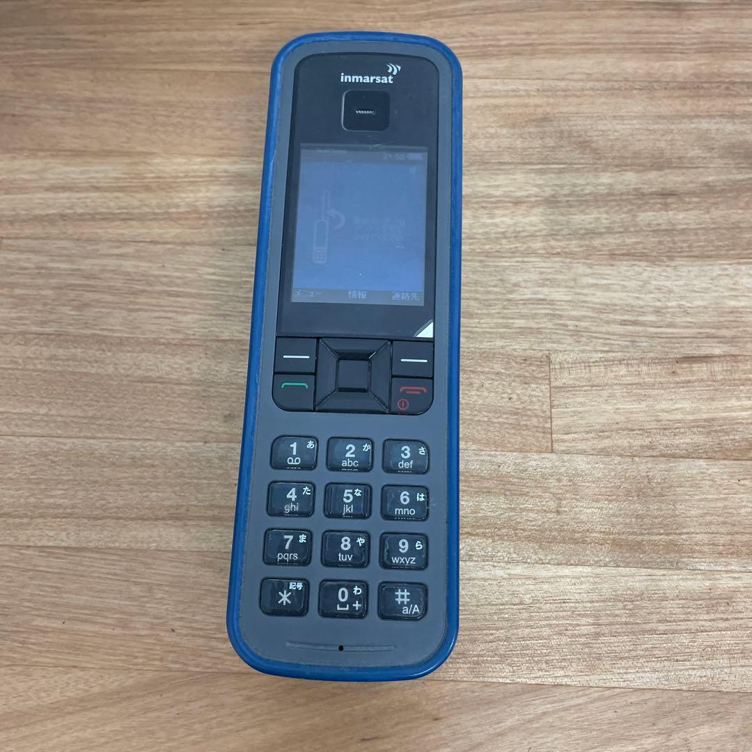 Inmarsat ハンディ電話 KDDI製　中古　動作可能　本体のみ