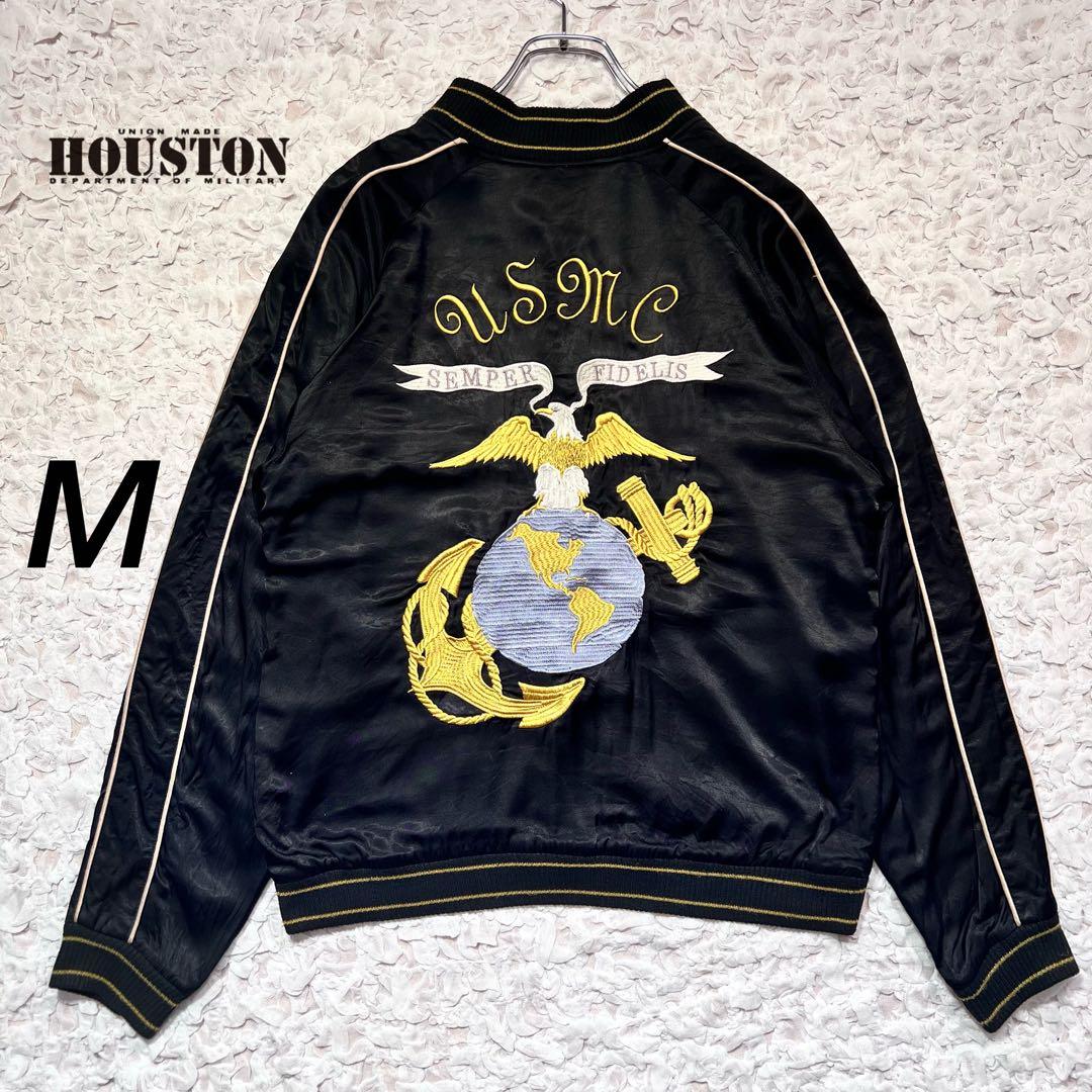 『HOUSTON』　スカジャン　US MARINE 希少　ビッグ刺繍　黒　M