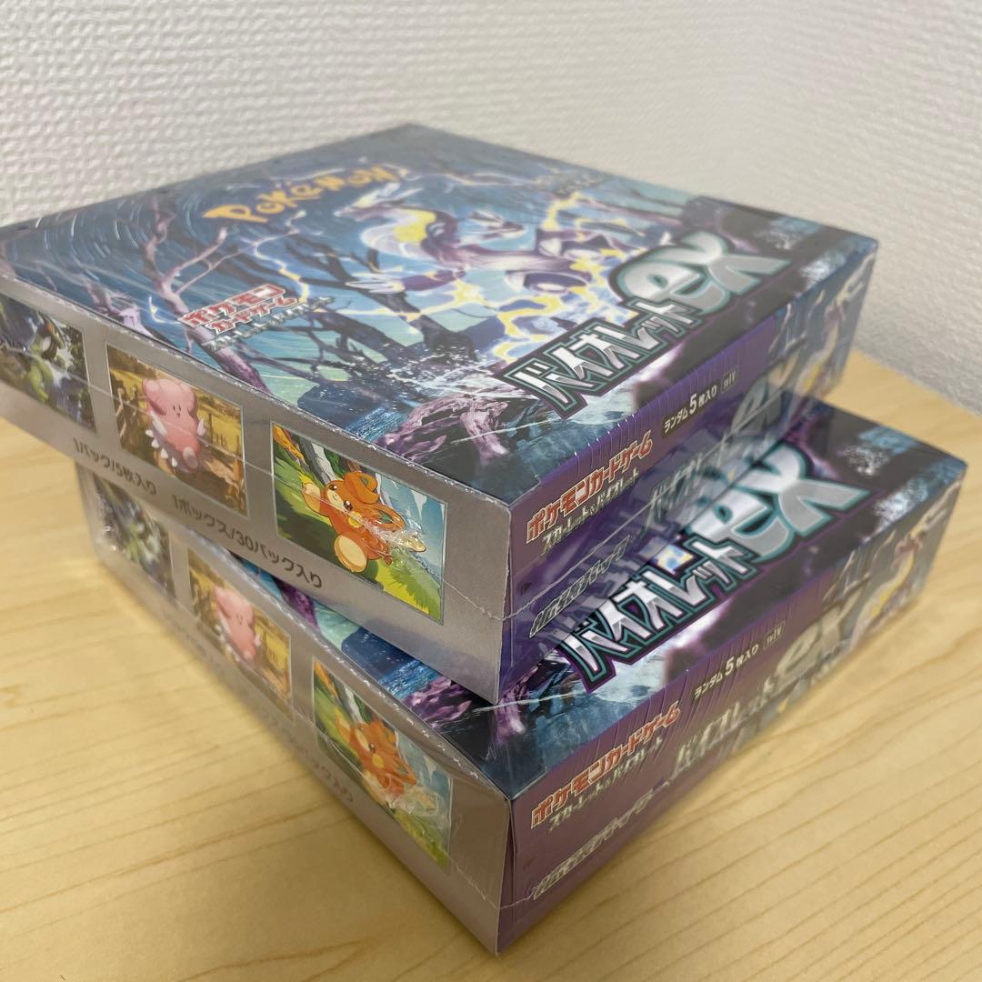ポケモンカード バイオレットex 5パック入り❌2