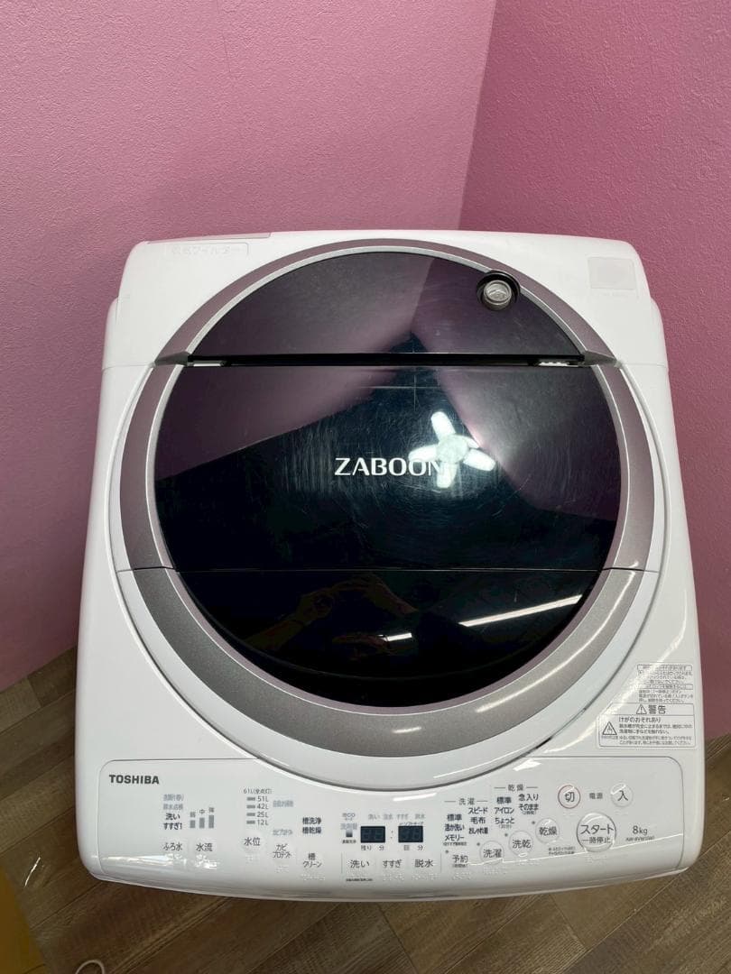 大阪送料無料★3か月保障付き★洗濯機★2021年★AW-8VM1★IS-1101