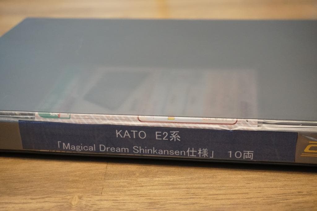 R*I様 E2系　「Magical Dream Shinkansen仕様」　１０