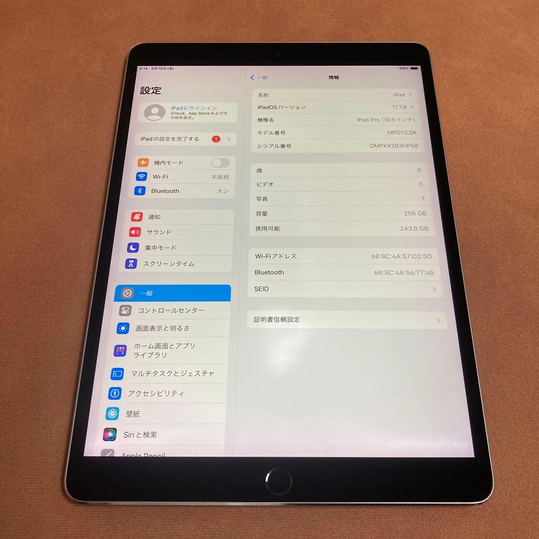 2636 外観美品☆iPad Pro 256GB 10.5インチ WIFIモデル