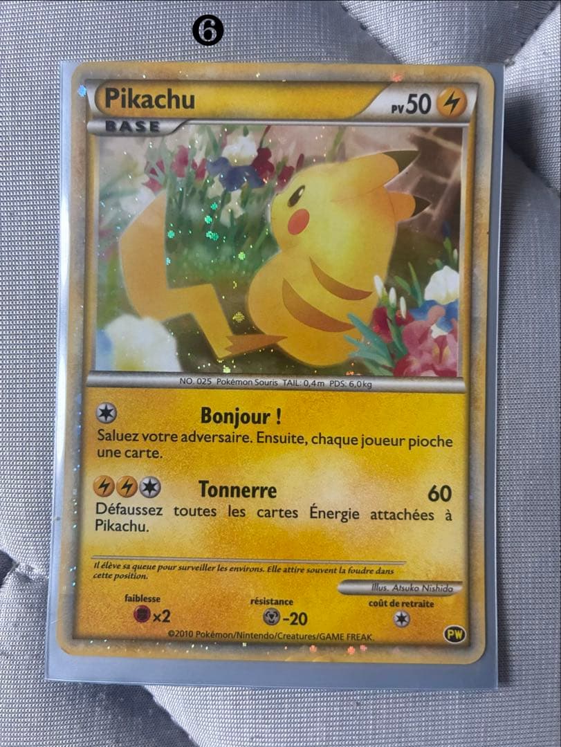 ポケモンカード キラ ピカチュウ ピカチュウワールド PW まとめ