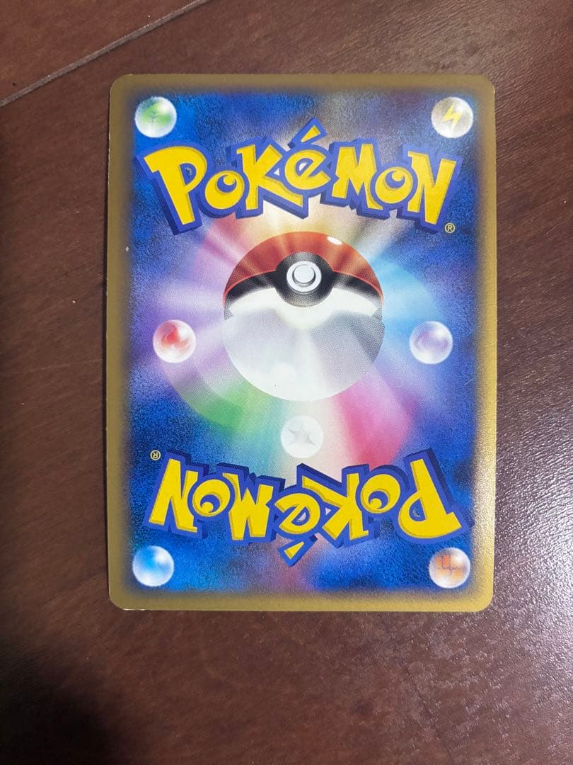 ポケモンカード キラ ピカチュウ ピカチュウワールド PW まとめ