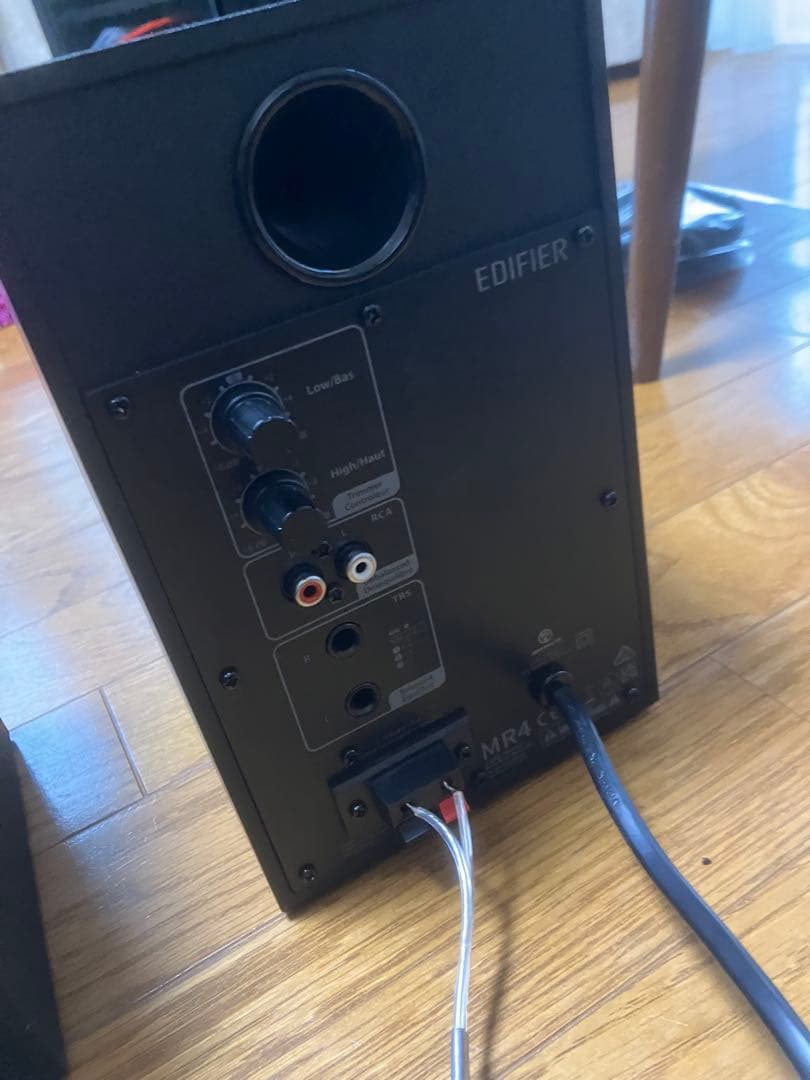 EDIFIER MR4 スピーカー