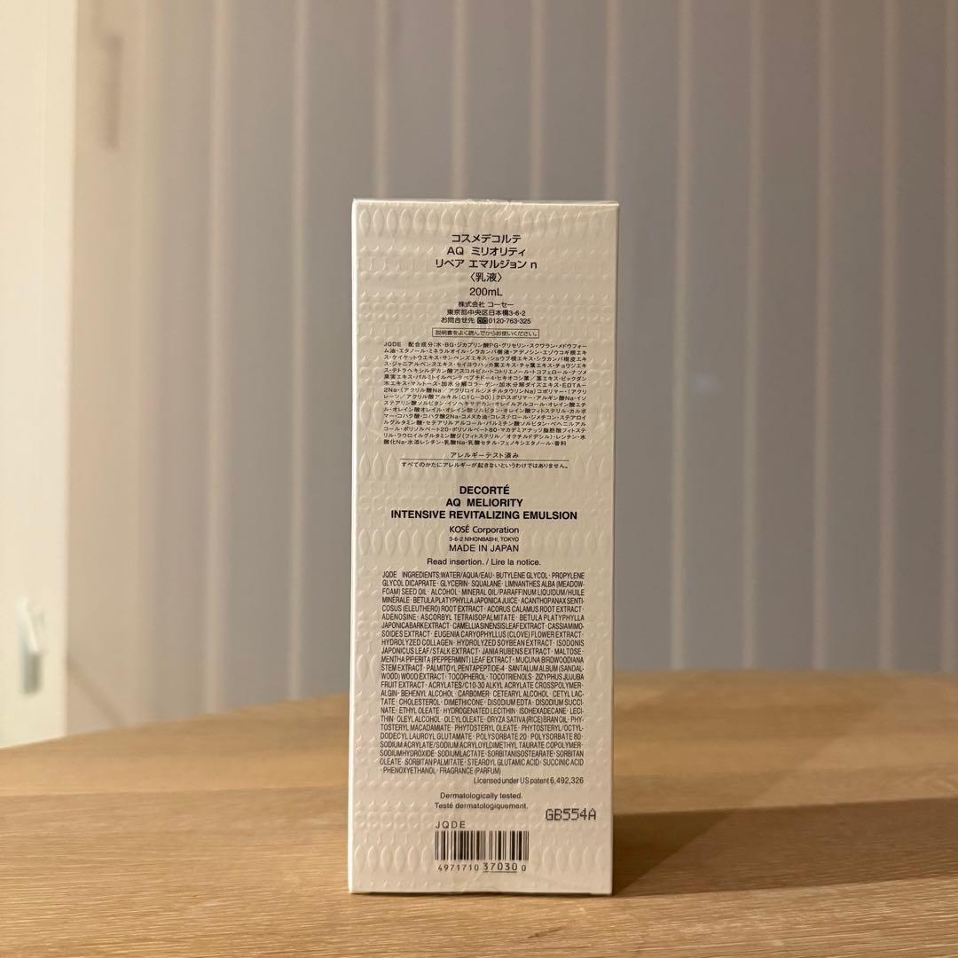 コスメデコルテ AQ ミリオリティ リペア フォーミングウォッシュ n