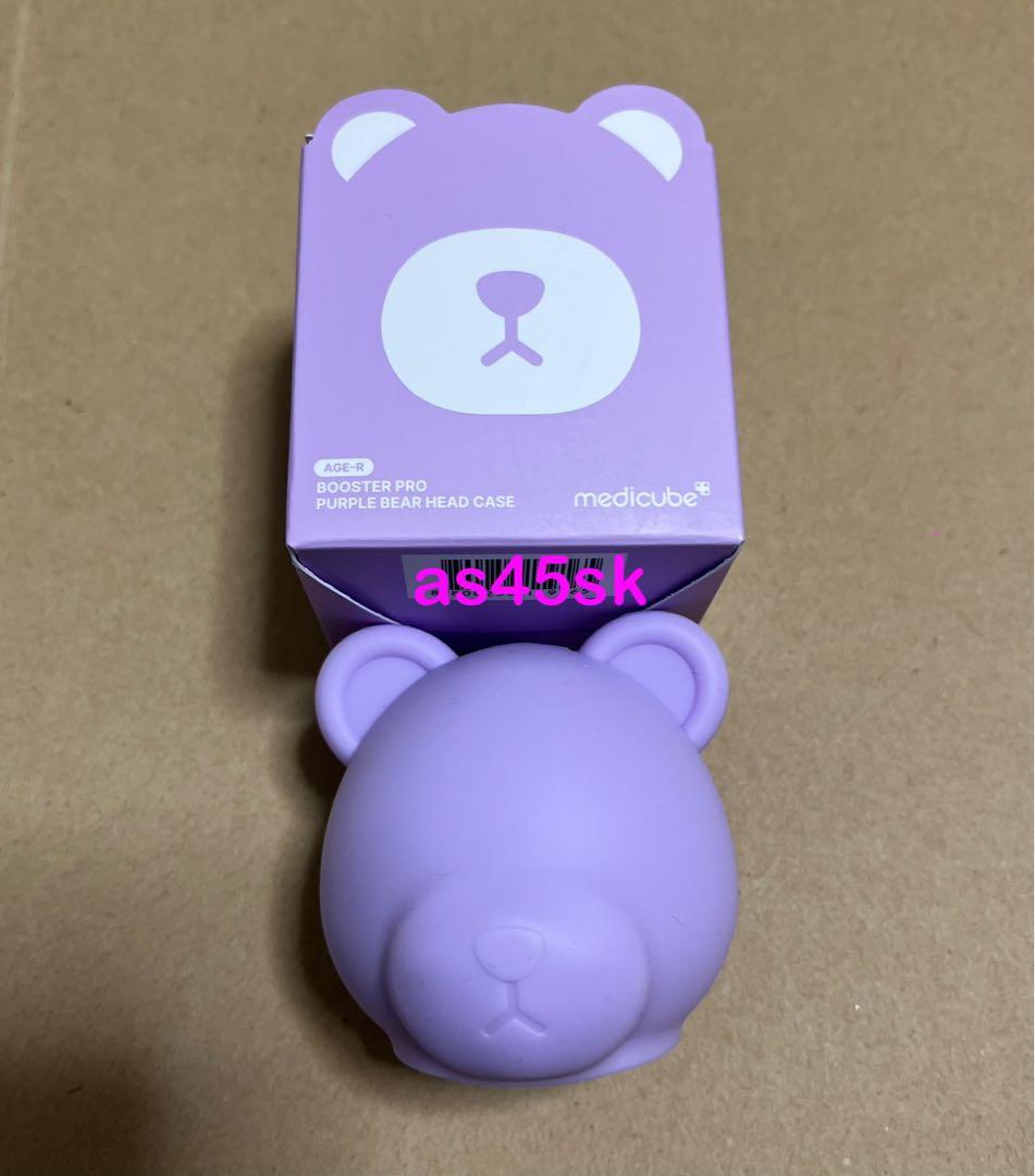 medicube メディキューブ ブースタープロ 　ラベンダー　くまヘッド付き