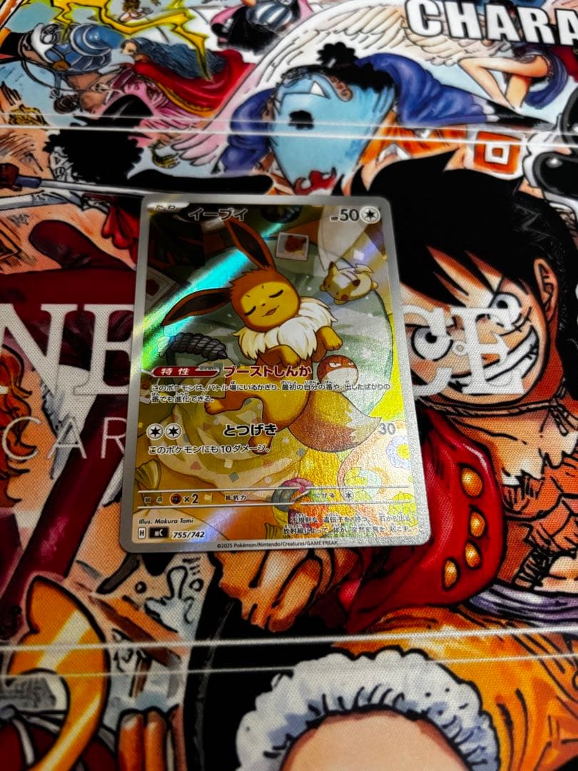 イーブイ AR スタートデッキ100