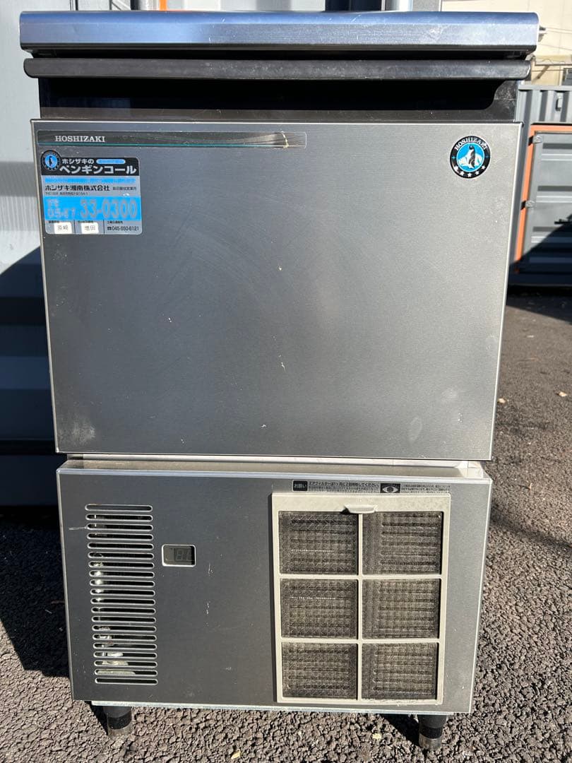 2022年式 ホシザキ 35kg 製氷機 IM-35M-2-A2 業務用 厨房