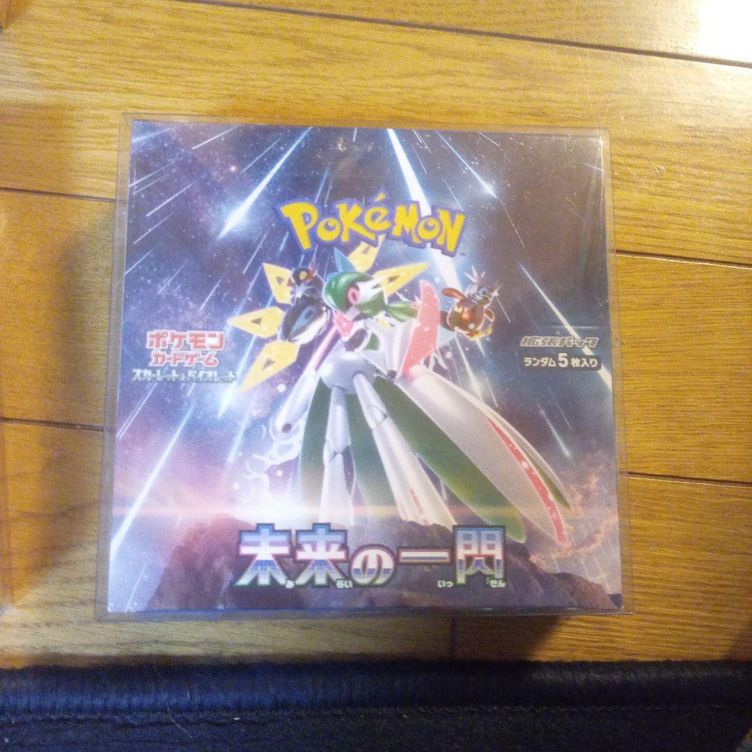 専用！【新品シュリンク付き】ポケモンカードゲーム 未来の一閃 未開封