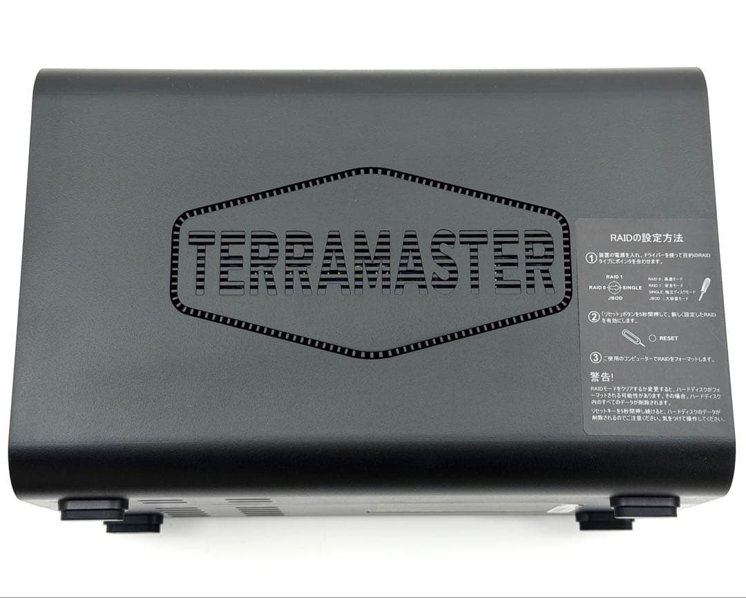 TERRAMASTER D5 Hybrid HDD NVMeエンクロージャー新品