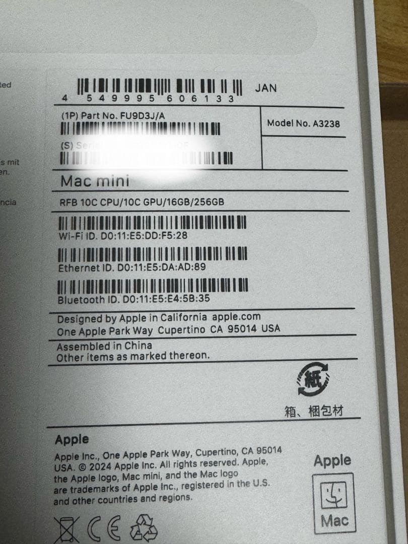 Mac mini m4 メモリ16GB SSD 256GB