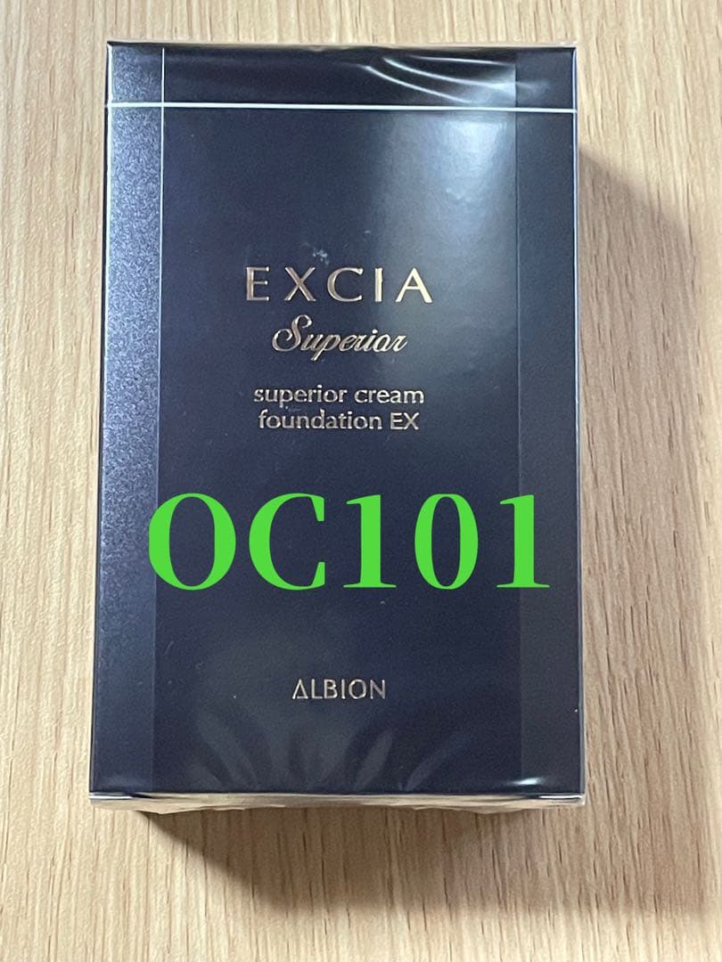 アルビオン エクシア AL スーペリア クリームファンデーションEX