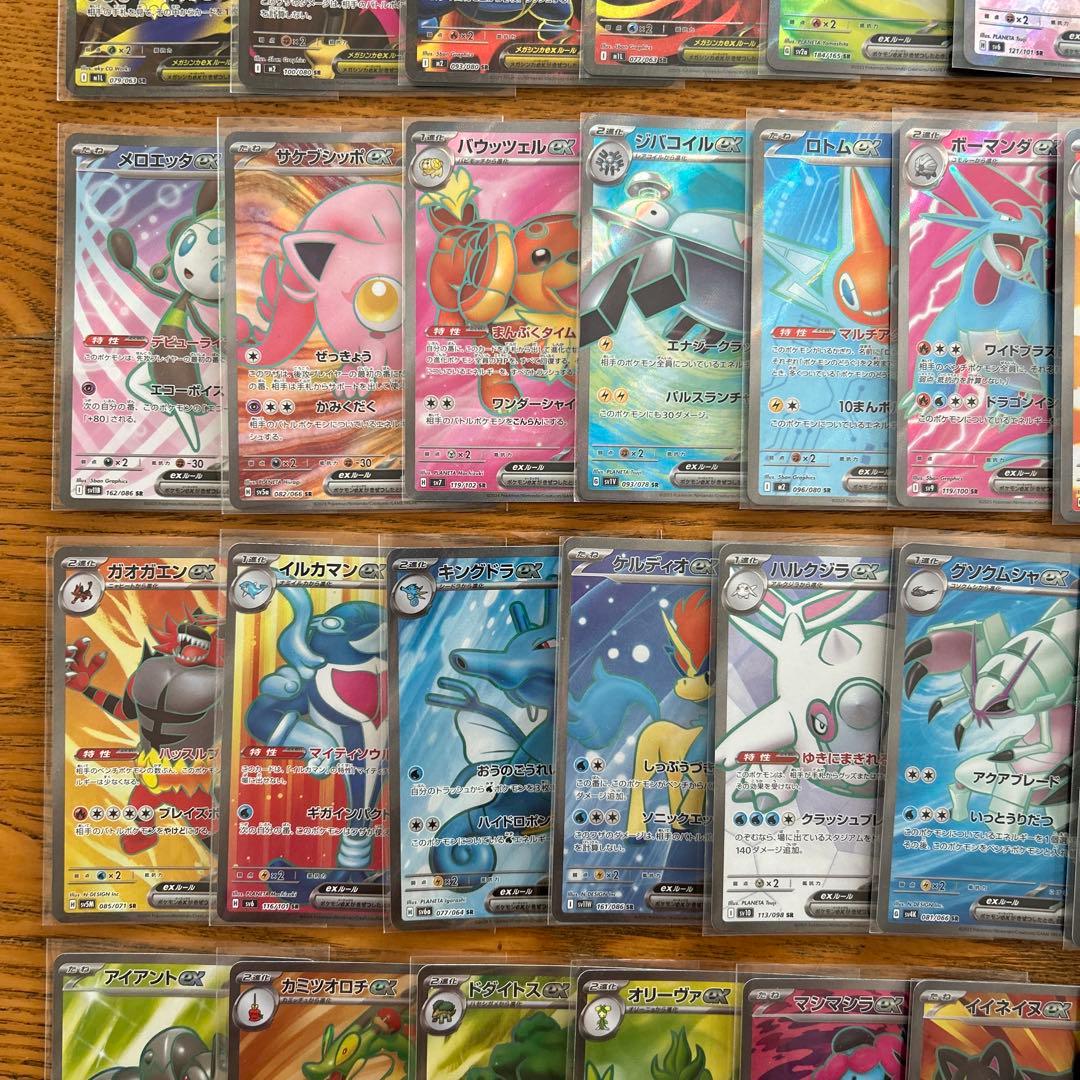 【MA SAR SR SSR 100枚】メガユキメノコ、テラパゴス、カイリューV