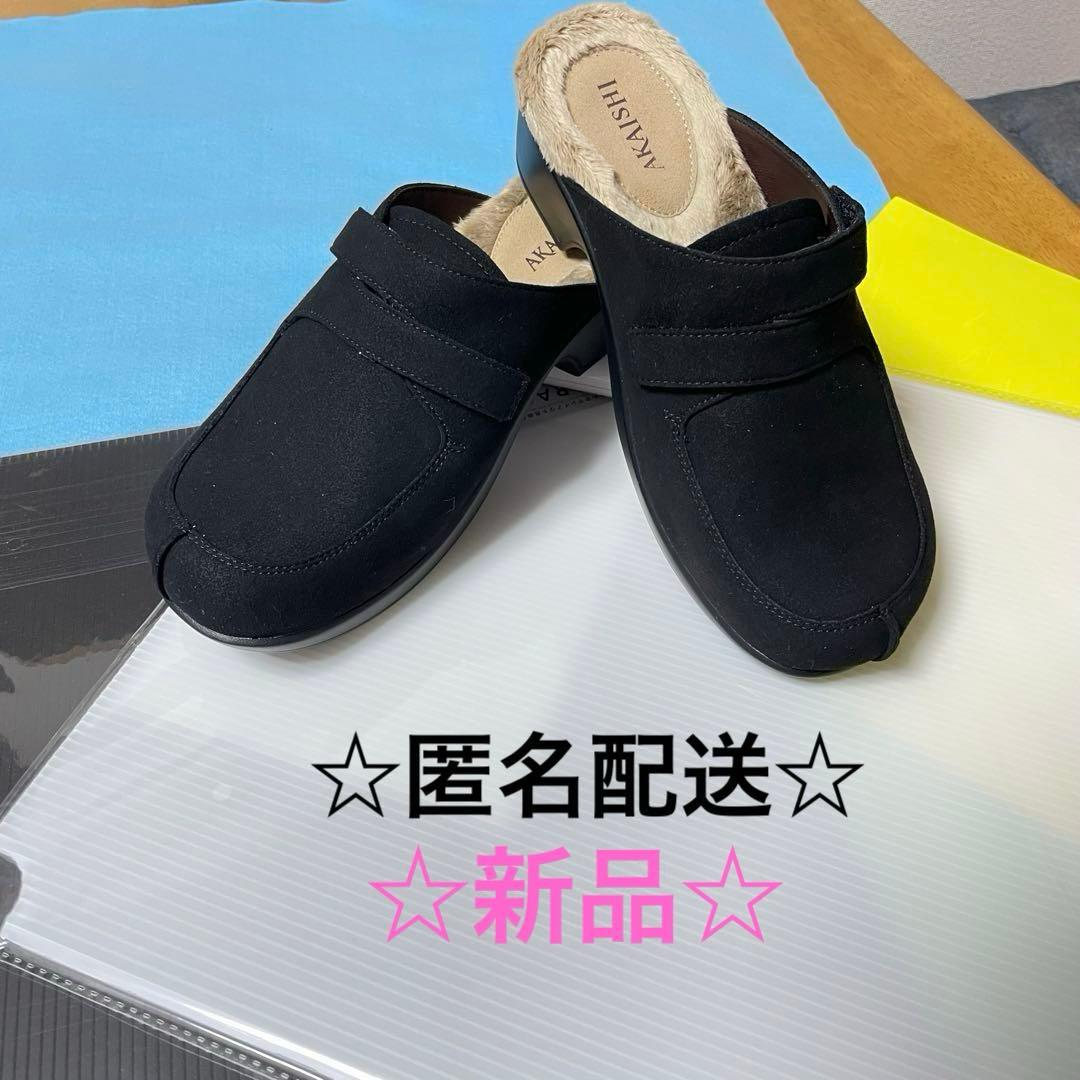 アーチフィッター ☆足裏の３点アーチを 正しい位置でサポート クロッグボア１０９