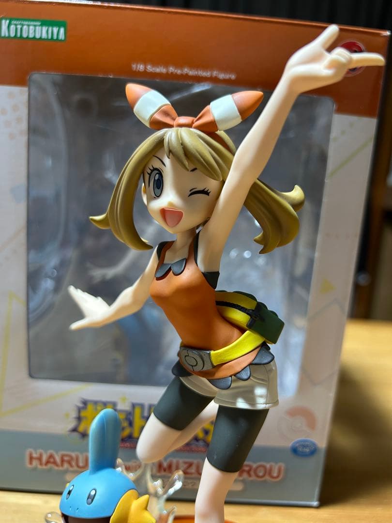 ハルカ　ミズゴロウ