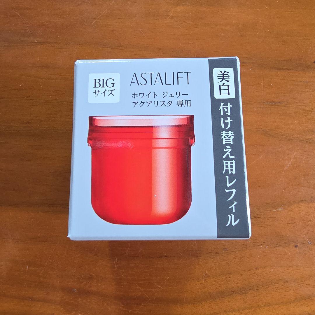 ASTALIFT ホワイトジェリーアクアリスタ BIGサイズ（60g）