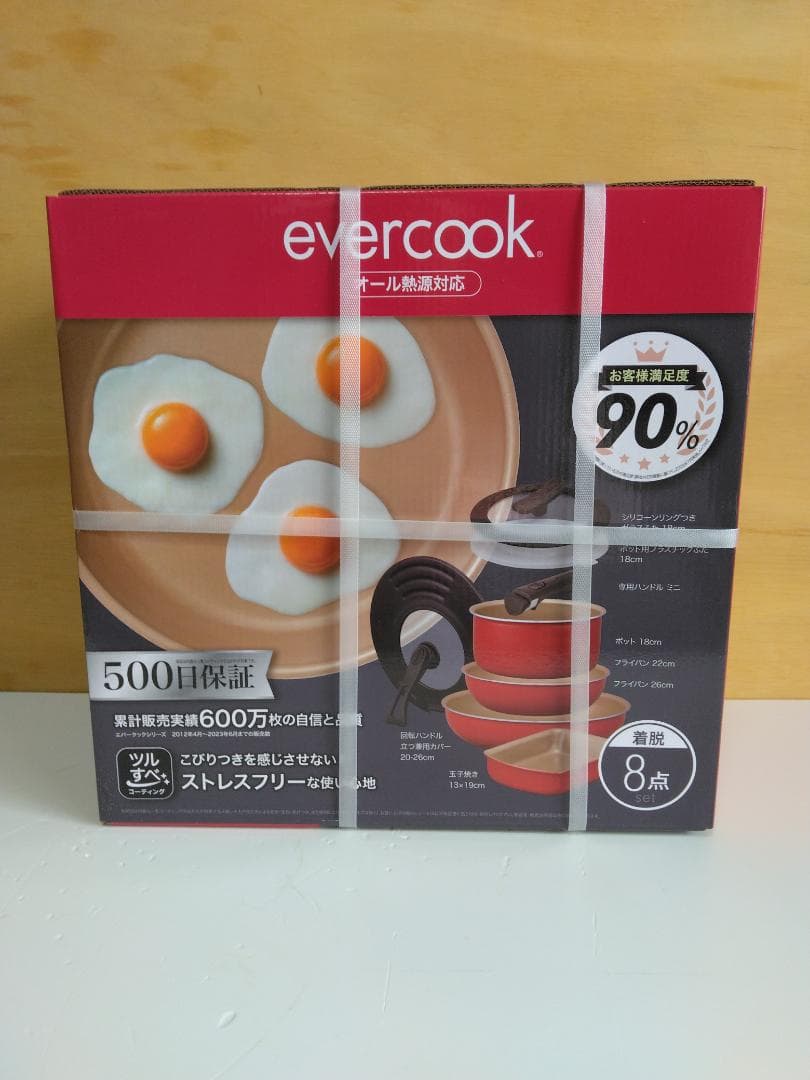evercook エバークック フライパンセット 8点セット IH ガス火対応
