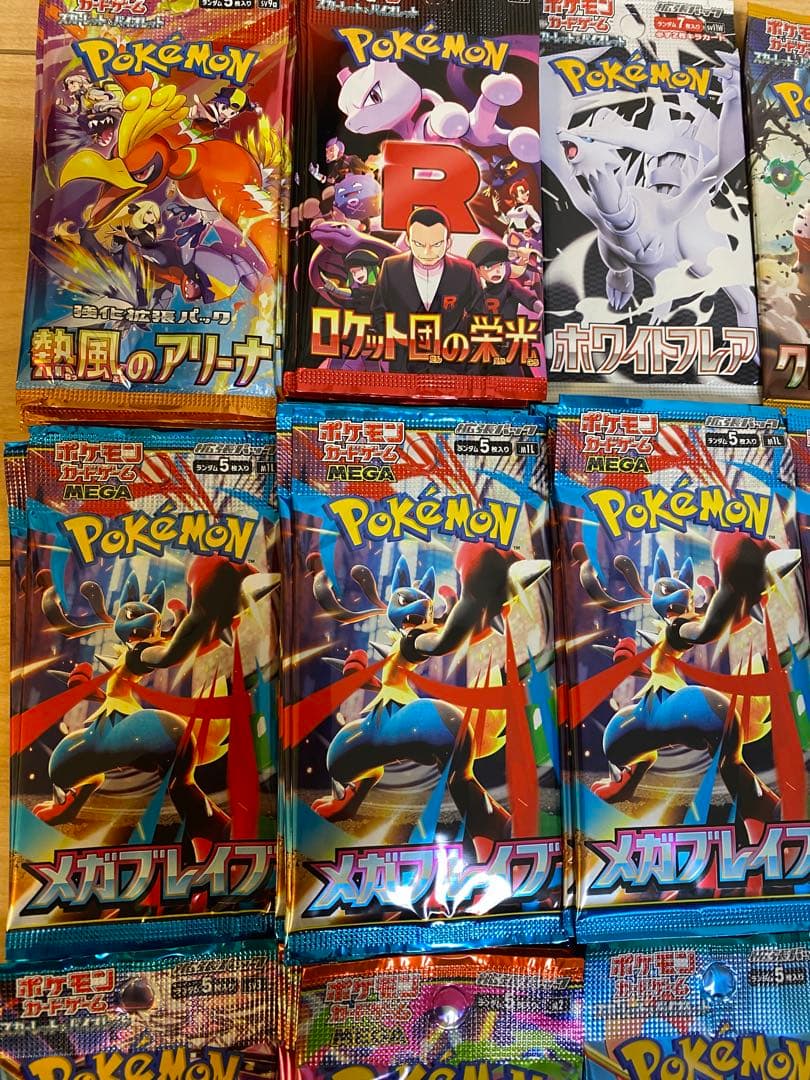 ポケモンカード　バラパックまとめ売り　サーチ済パック　150パック　未開封