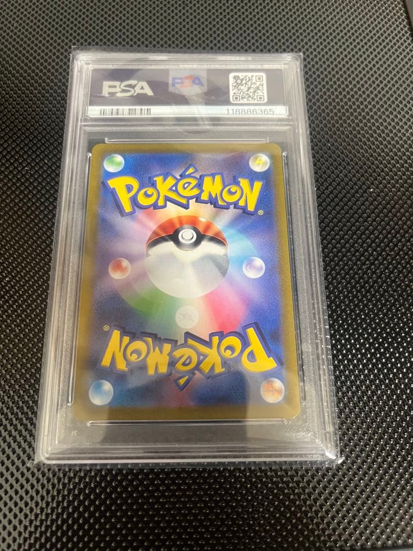 オリジンディアルガVSTAR UR PSA10