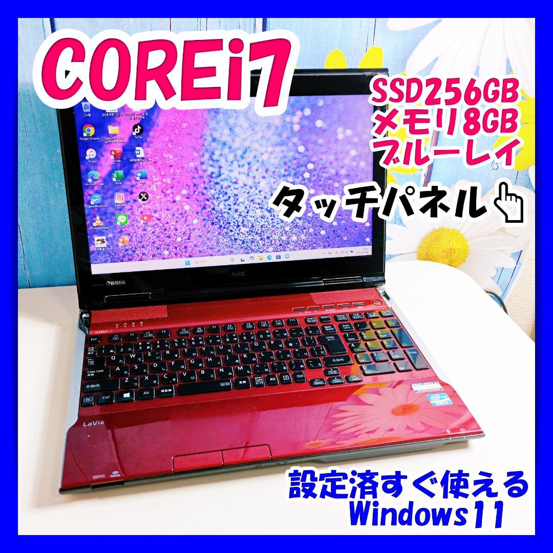 タッチパネル✨corei7✨SSD256GB✨ブルーレイ✨設定済ノートPC