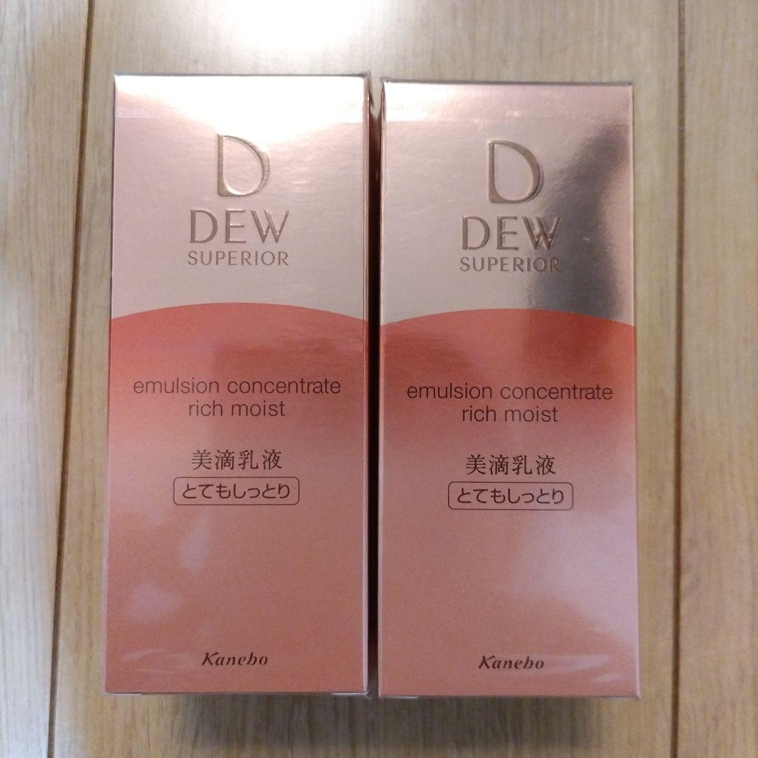 【新品未使用】2本セットDEW スペリア 乳液 とてもしっとり レフィル/124