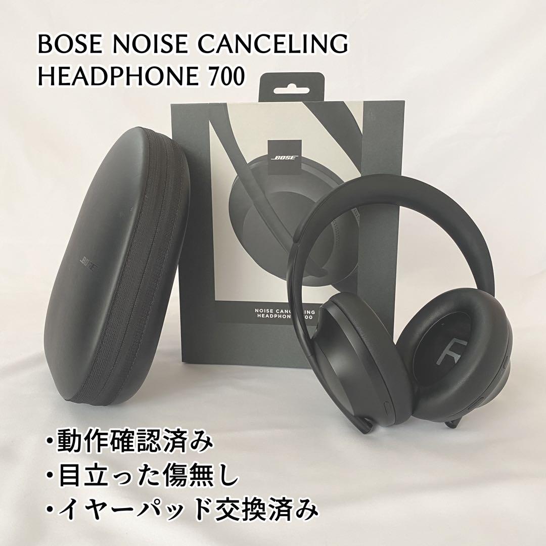 ヘッドホン Bose Noise Cancelling Headphone 700