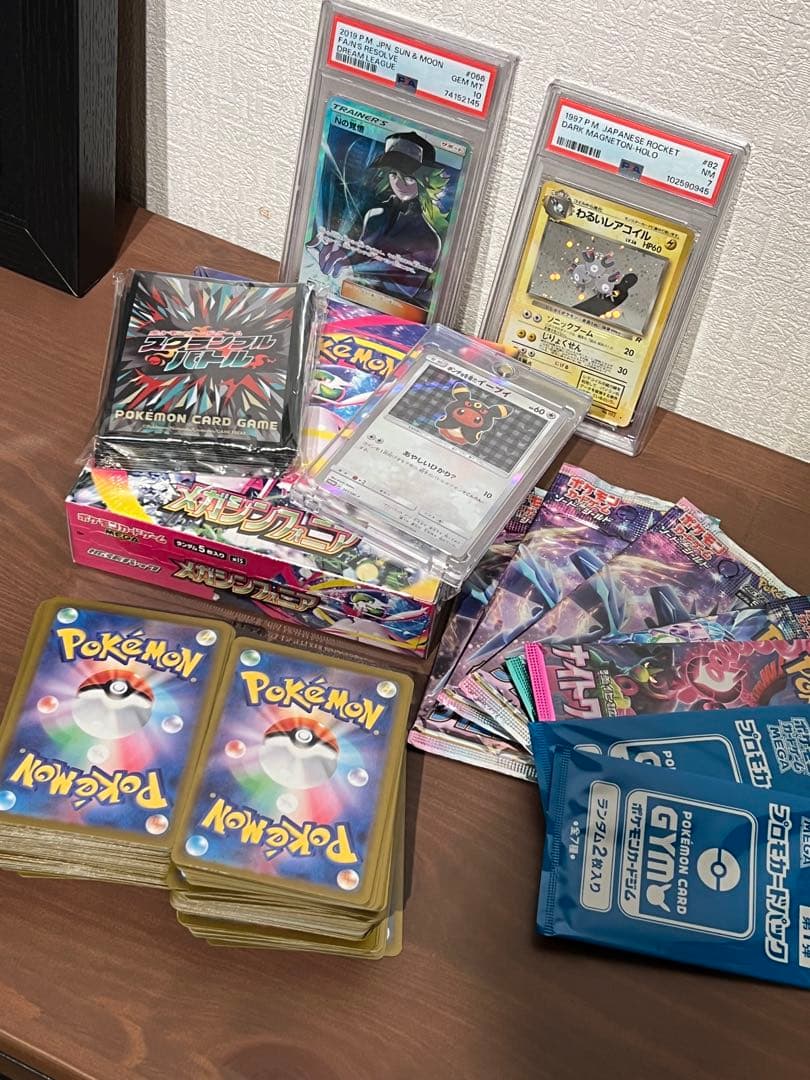 わ*そ様 ポケモンカード　まとめ売り