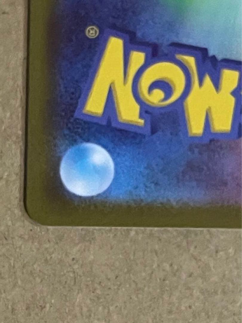 ポケモンカード ムニキスゼロ ニャースex sar SAR 114/080