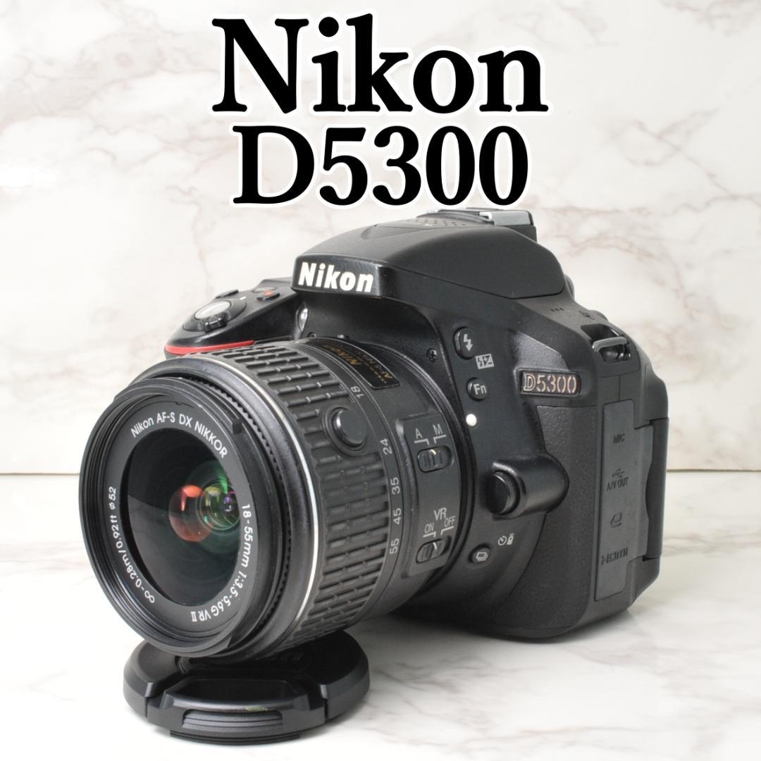 Nikon D5300⭐️Wi-Fi スマホ転送 一眼レフカメラ 高画質 ニコン