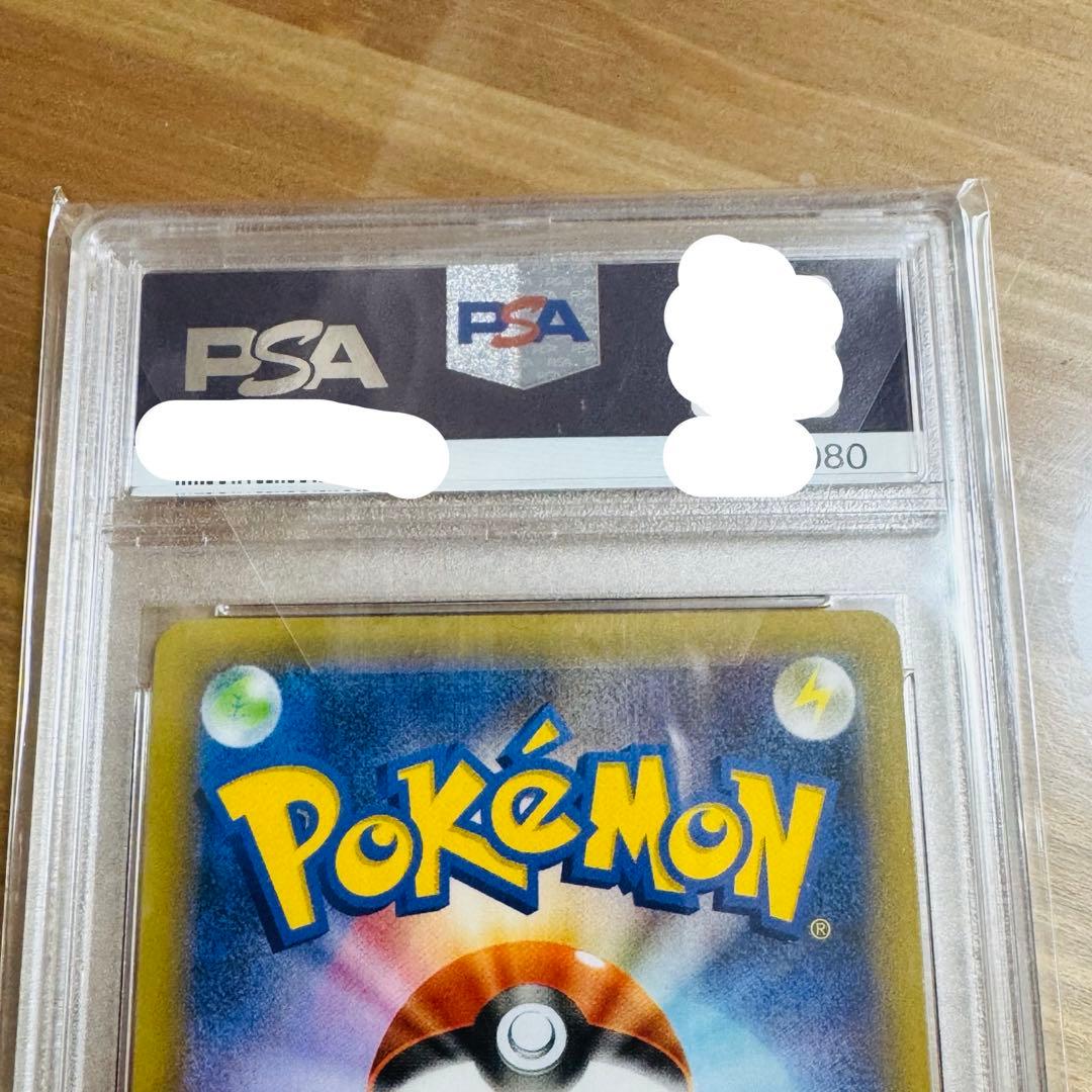 わるいギャラドス プロモカードパック 25th PSA10値下げNG