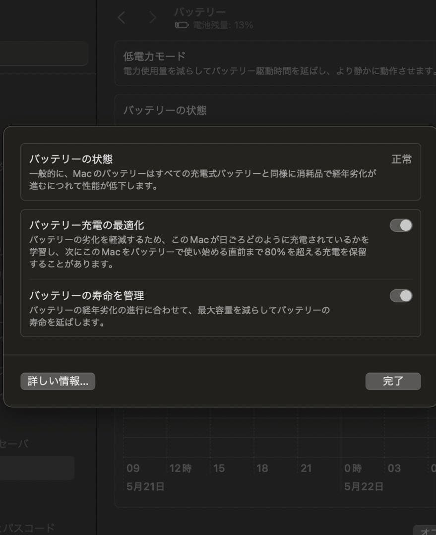 ✨最終値下げ✨ Apple MacBook Air 13インチ 2020